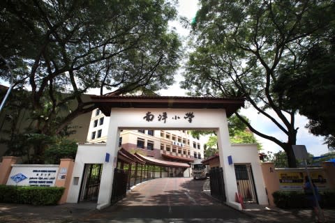 Nanyang Primary School 