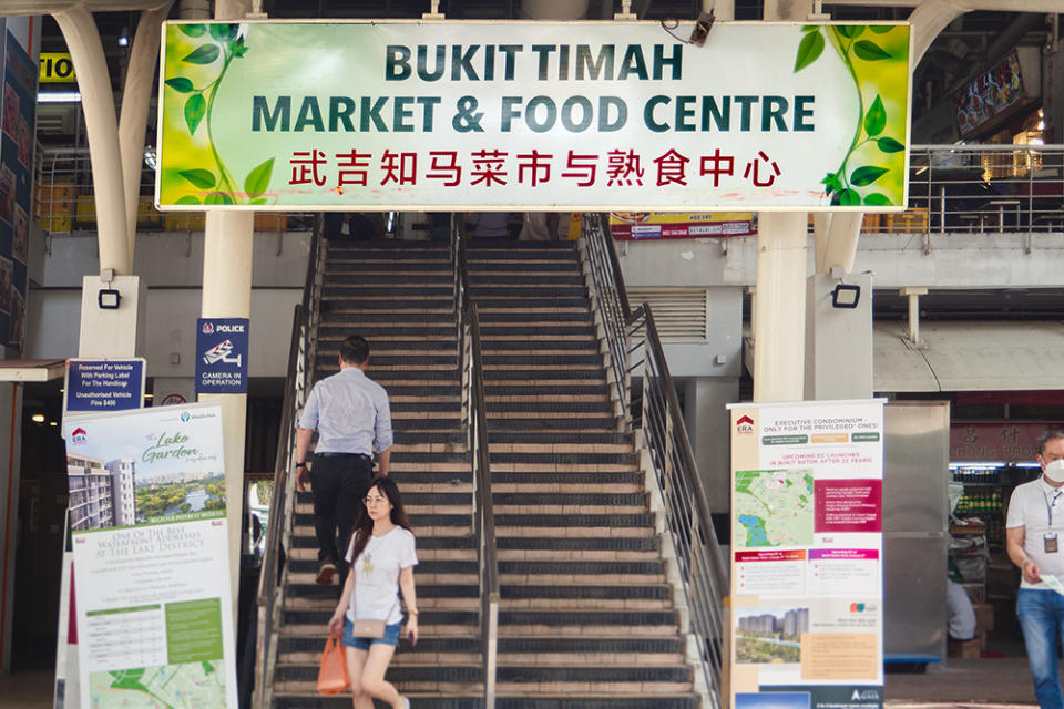 Bukit Timah Market & Food Centre - Front