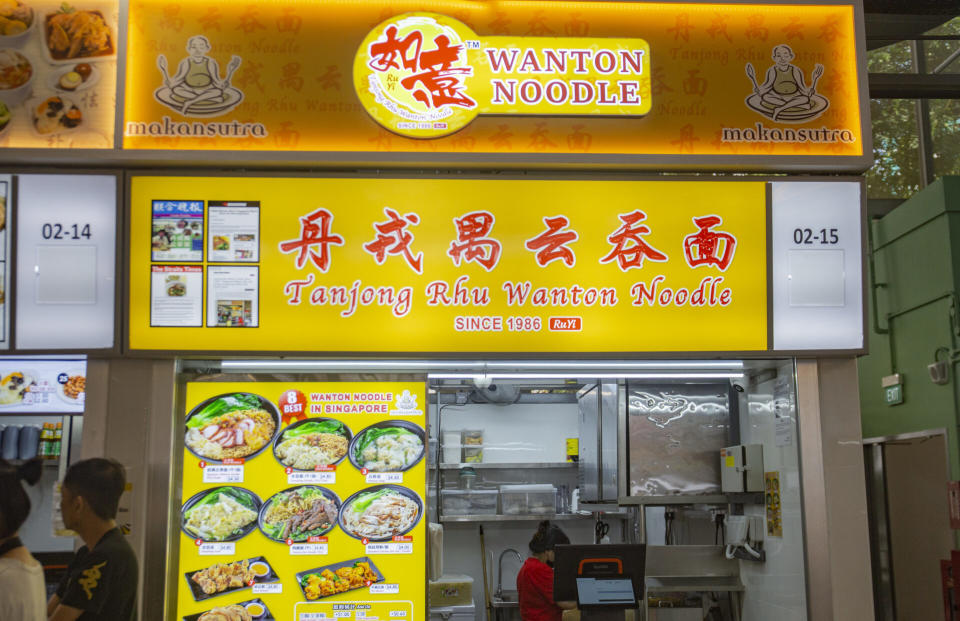 Jurong West Hawker Centre - Tanjong Rhu Wanton Noodle stallfront