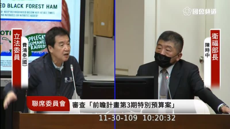 ▲衛福部長陳時中，與立委費鴻泰針對美豬進口議題，在立院論戰。（圖／翻攝立法院議事轉播）