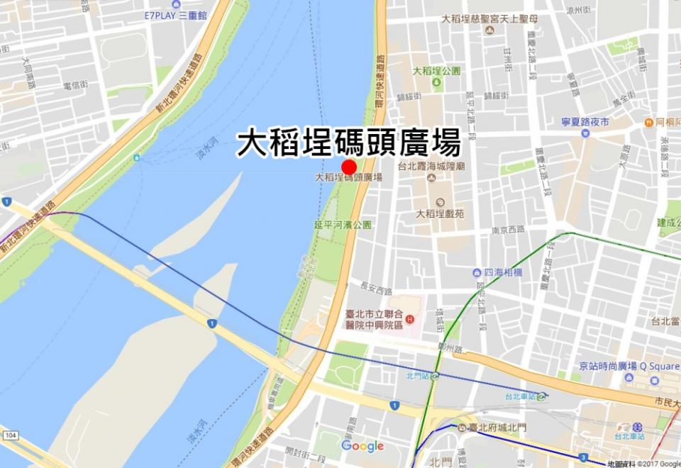 大稻埕碼頭位於台北市民生西路底的5號水門，並沒有確切的地址。