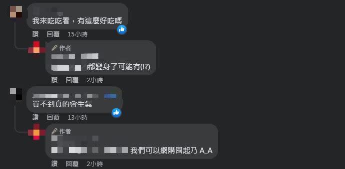 超商事件中的雞胸肉引發網友討論，有人好奇「有這麼好吃嗎」，獲得廠商幽默回覆。（圖／翻攝自臉書）