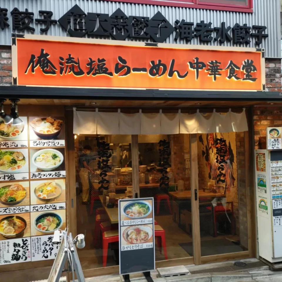 Places To Eat In Shinjuku & Shibuya - Oreryu Gyoza Sakaba Shibuya Storefront