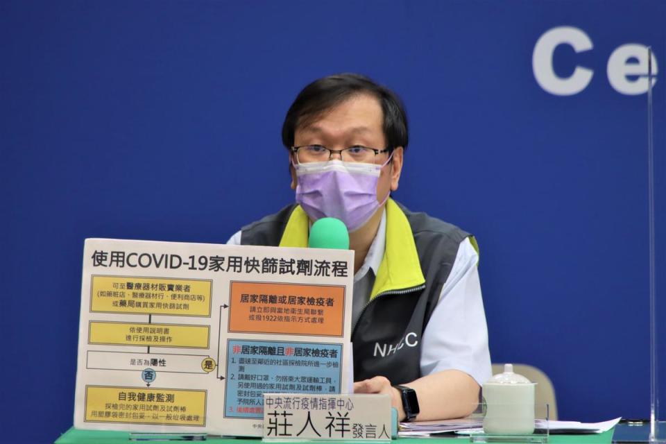 針對台灣輸出個案，莊人祥表示，已接獲中國通知，會調查確診者同住家屬。（指揮中心提供）