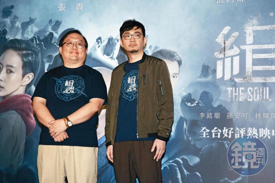 監製唐在揚（左）與導演程偉豪（右）合作的犯罪懸疑片《緝魂》，今年在台灣拿下5,000萬元票房。