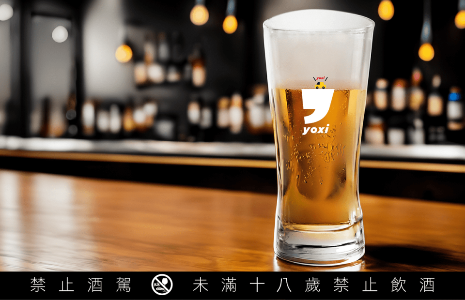 yoxi活動限量贈品「黃金比例啤酒杯」，以logo上緣為黃金泡泡刻度線大玩創意設計。(圖片提供：和泰)