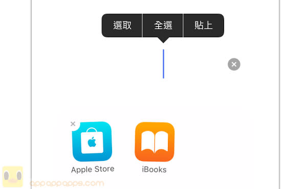 有 Apps「不能見光」？教你在 iPhone 主頁隱藏 Apps 無需越獄