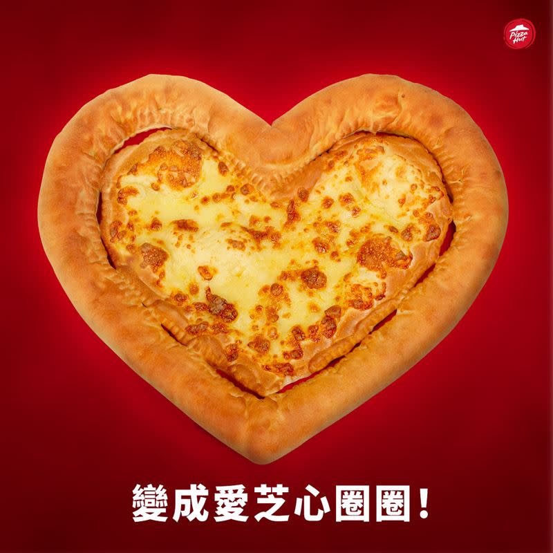 必勝客宣布芝心圈圈限時限量回歸，這次變身「愛心形狀」的芝心比薩。（圖／翻攝自必勝客 Pizza Hut Taiwan粉絲團）