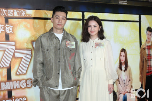  Charlene Choi with co-star Pakho Chau