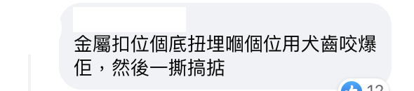 魚肉腸點開？食魚肉腸食到要箍牙 網民分享打開方法 喺中間扭？定要咬扣位？