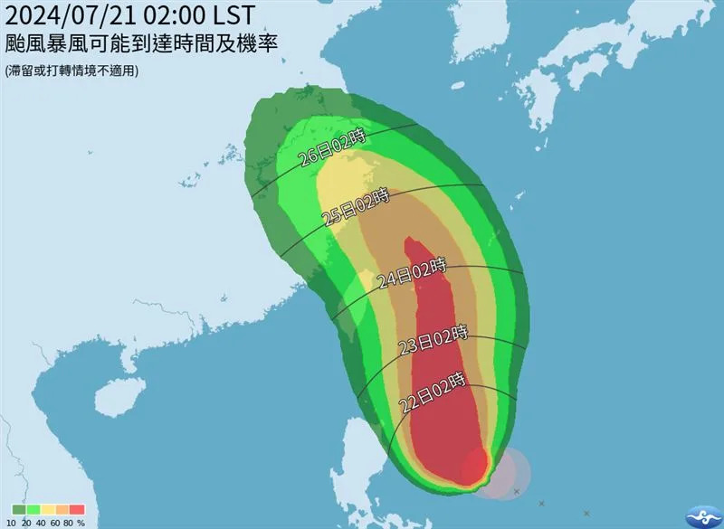 目前中央氣象署預估，颱風下週三、週四最靠近台灣，風雨也最大。（圖／中央氣象署提供）