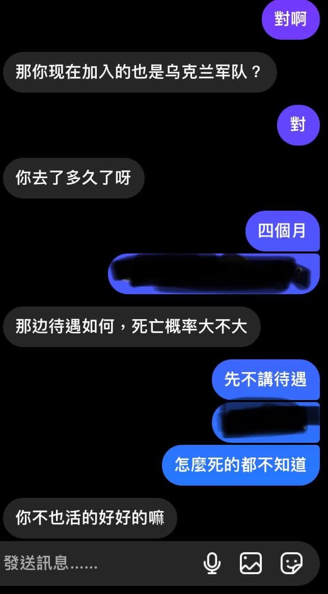 曾聖光朋友Line問他「死亡機率多大」，他則回應「怎麼死的都不知道」。（圖／翻攝自曾聖光臉書）