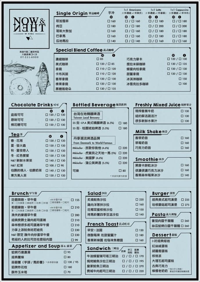 【高雄美食】早午餐、輕食推薦！駁二義大倉庫工業風聚餐好地方