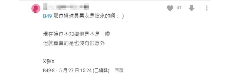 網友爆料「短髮女」石靜之前是某位排球選手的女友，而那位排球員男友是搶來的。（圖／翻攝自Dcard）