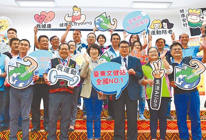 台東縣政府與台東大學攜手，推動「原住民部落長者運動暨延緩失能照護─健康肌力Young 生活Alian」計畫，29日正式啟動。（莊哲權攝）