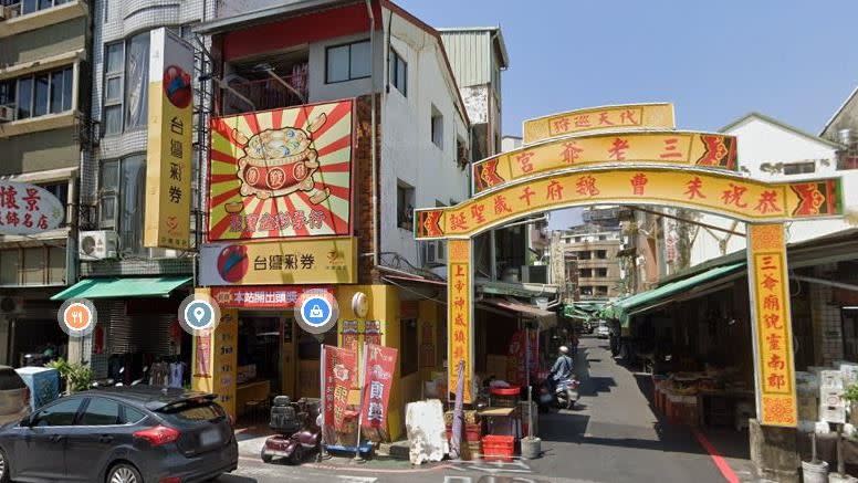 台南市北區「聚寶盆彩券商行」。（圖／翻攝自Google地圖）