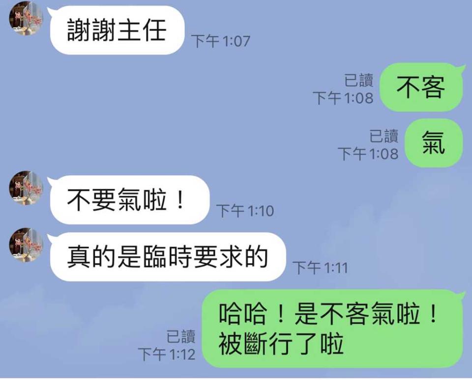 醫師陳志金分享傳LINE訊息「不客氣」被斷行，被同事誤會他很氣。(翻攝自陳志金臉書)