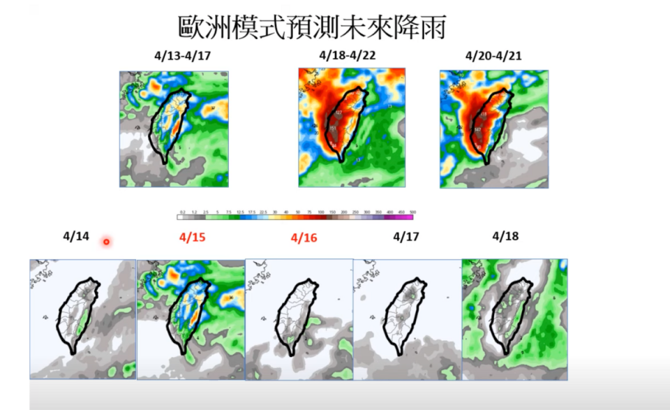 賈新興指出，下週四受鋒面影響各地有雨，西半部有局部陣雨或雷雨。下週五則是午後高雄以北及宜花東有局部短暫陣雨。   圖：翻攝自氣象專家賈新興臉書