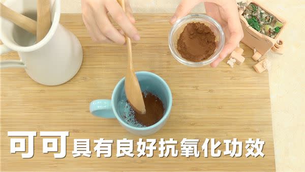 早餐來杯美白「可可豆漿」　輕鬆喝出牛奶肌