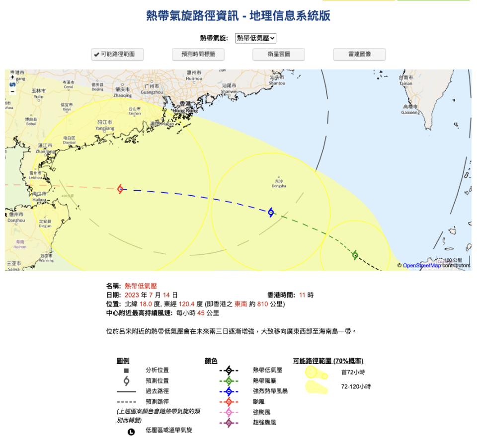 按照目前的預測路徑，該熱帶氣旋會在本港以南 200 至 300 公里掠過，屆時其強度會達到強烈熱帶風暴，以至颱風級別。