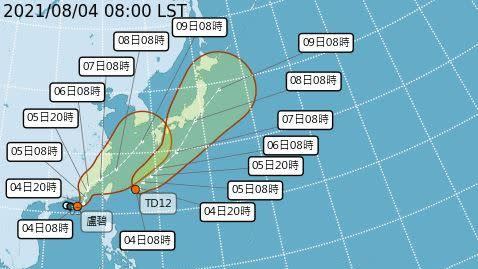 颱風「盧碧」今早生成。（圖／翻攝自中央氣象局）