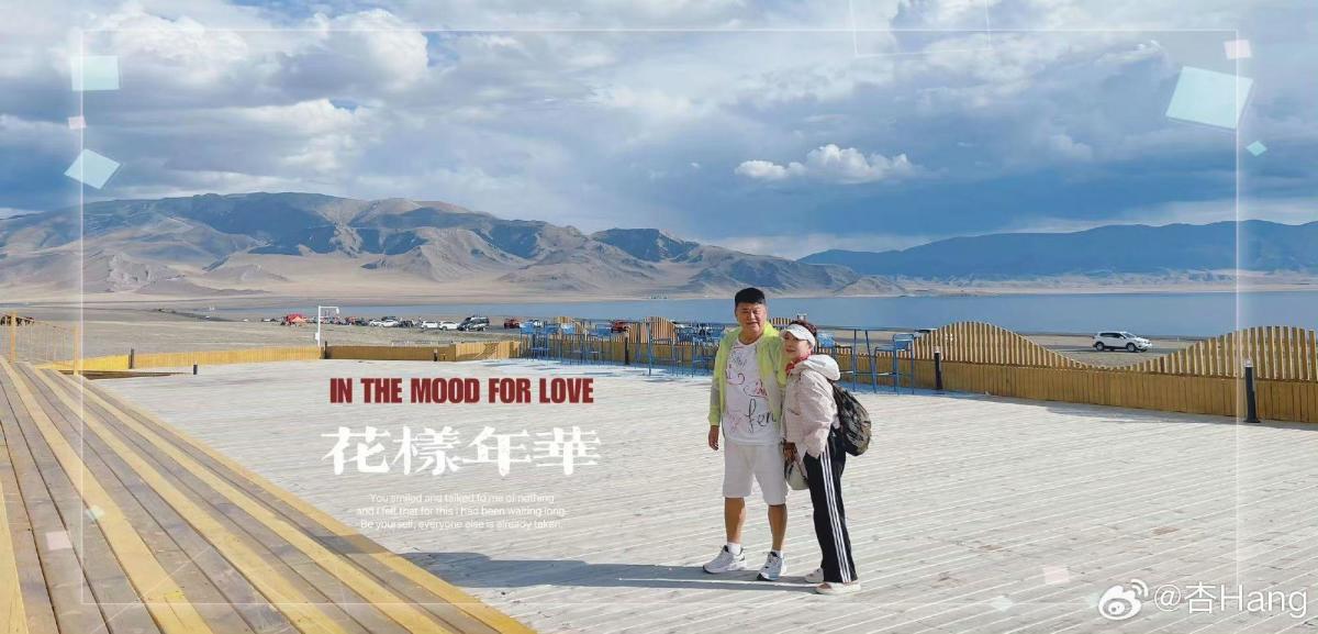 Chen Baixiang and Huang Xingxiu Celebrate 44th Anniversary with Heartwarming Photo
