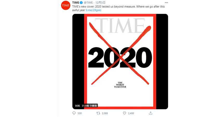 糟透的2020，讓時代雜誌封面打上大大的紅色叉叉。（圖／翻攝自Time推特）