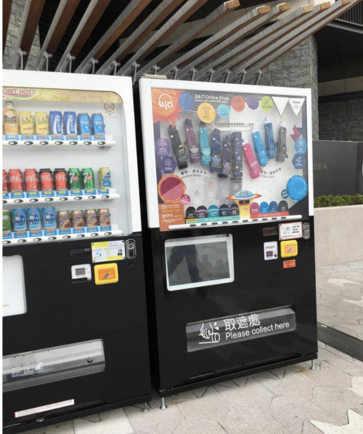 umbrella vending machine