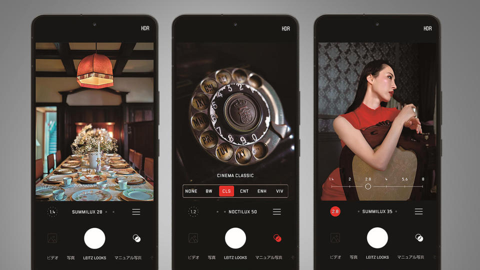 Three Leica Leitz Phone 3s showing its camera lens simulation