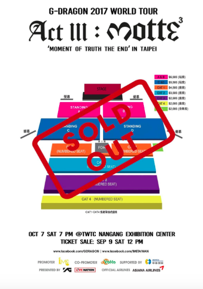 主辦單位開心宣布GD首場完售，並透露與韓方正協商10月8日開賣事宜，請粉絲們耐心等待。