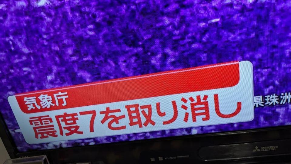 氣象廳在發布第二次震度7強震消息後，宣布取消、訂正為震度3。（圖／翻攝自@masa275ch推特）