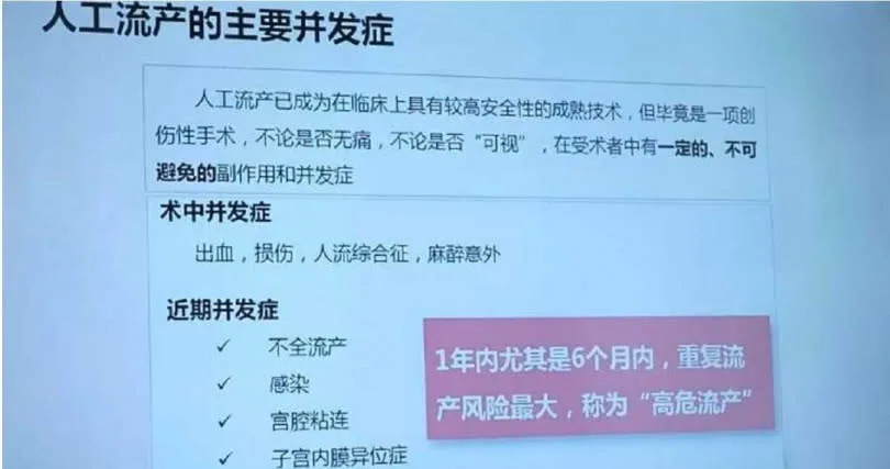 醫生建議，許多女性產後很快就會恢復排卵，產後同房沒有僥倖，一定要做好避孕措施