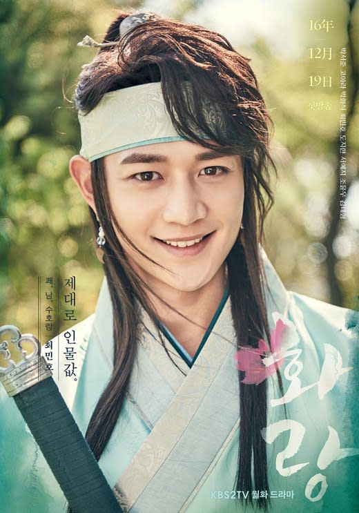 Hwarang: The Poet Warrior Youth (Viu)