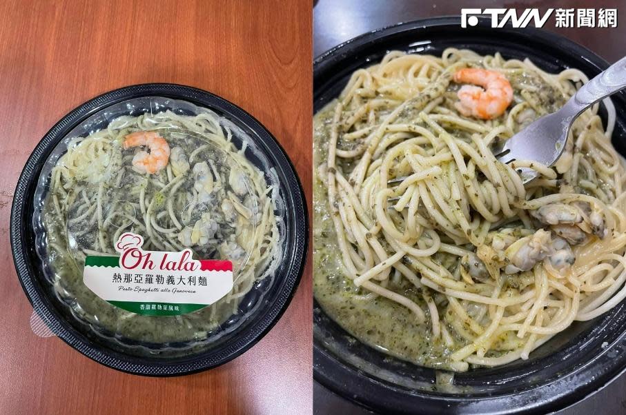 有網友發文表示，自己日前去超商購買午餐時，發現架上又推出了新口味的義大利麵。（圖／「7-11全家 各超商新品資訊共享」臉書）