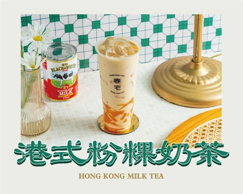 手搖飲春宅推出新品「港式粉粿奶茶」。（圖／翻攝自 春宅 臉書）