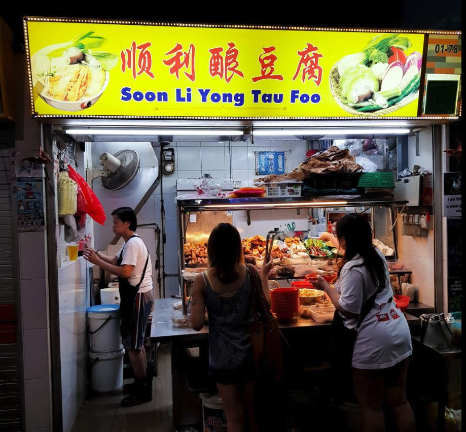 Soon Li Yong Tau Foo 1