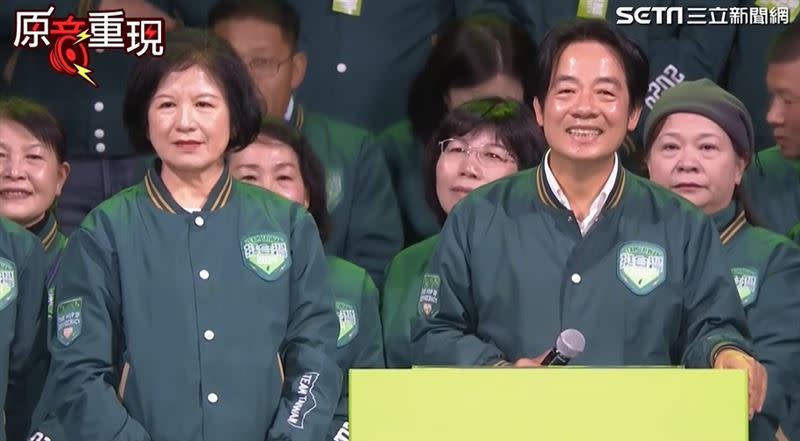 得558萬票成中華民國總統！賴清德與吳玫如是「初戀」。（圖／三立新聞網）