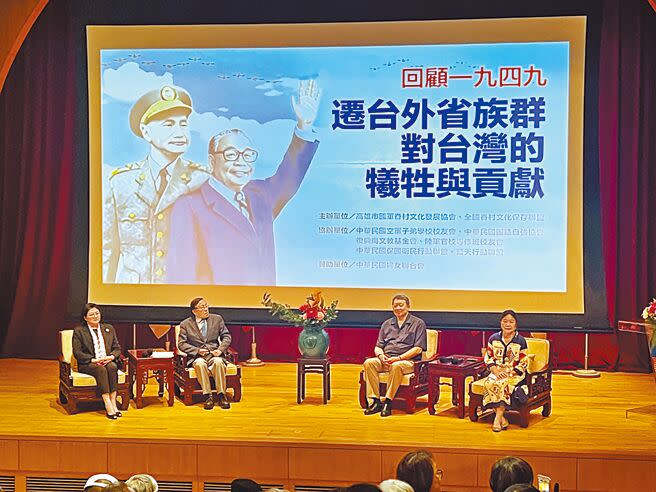 前空軍副總司令傅慰孤昨出席「回顧1949遷台外省族群對台灣的犧牲與貢獻」座談會，並擔任主講人。（游念育攝）