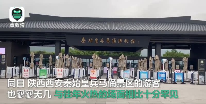 ▲陝西西安的兵馬俑景區相對往年來說遊客數量銳減（圖／翻攝自《青蜂俠》微博）