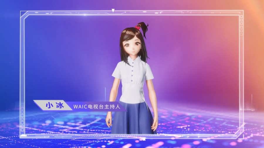 AI 少女小冰擔綱 2021 WAIC 主持人