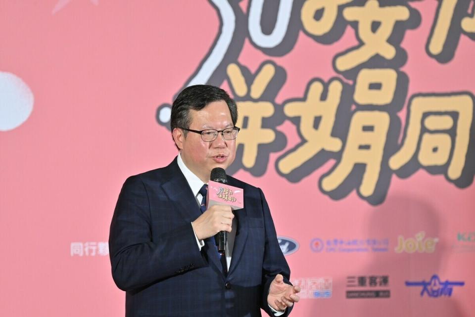 行政院副院長鄭文燦。   圖：行政院提供