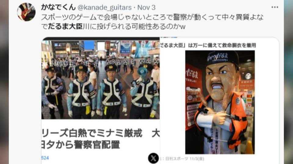 日本串炸店吉祥物穿著救生衣。（圖／翻攝自X）