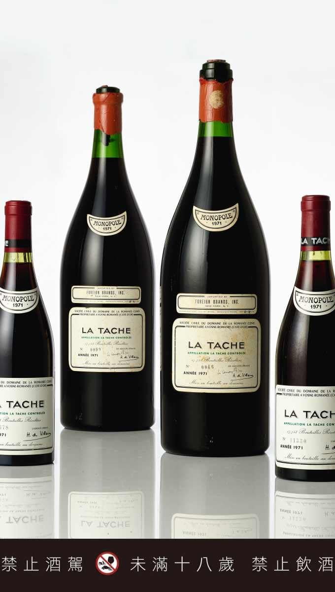 陳泰銘窖藏：Domaine de la Romane-Conti La Tâche （1971），3 公升 Jeroboam，每瓶估價 110,000-140,000 美元。（Photo: Sotheby's）