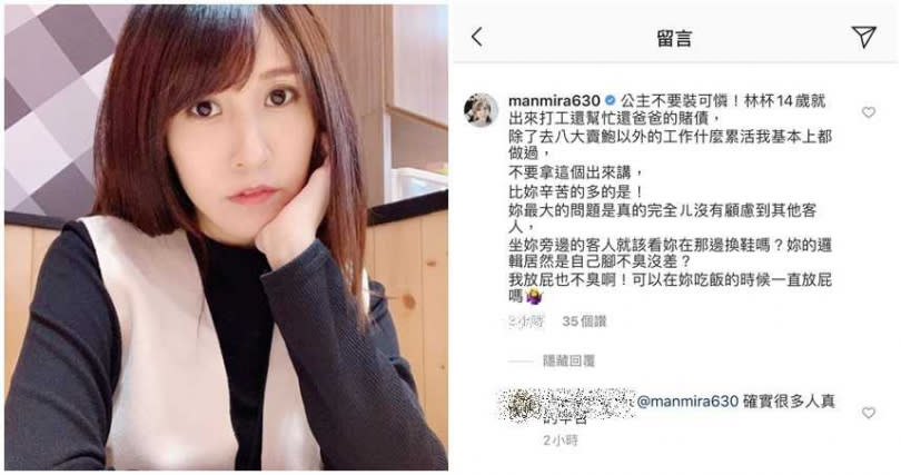 潔哥開嗆。（圖／翻攝自臉書、IG）