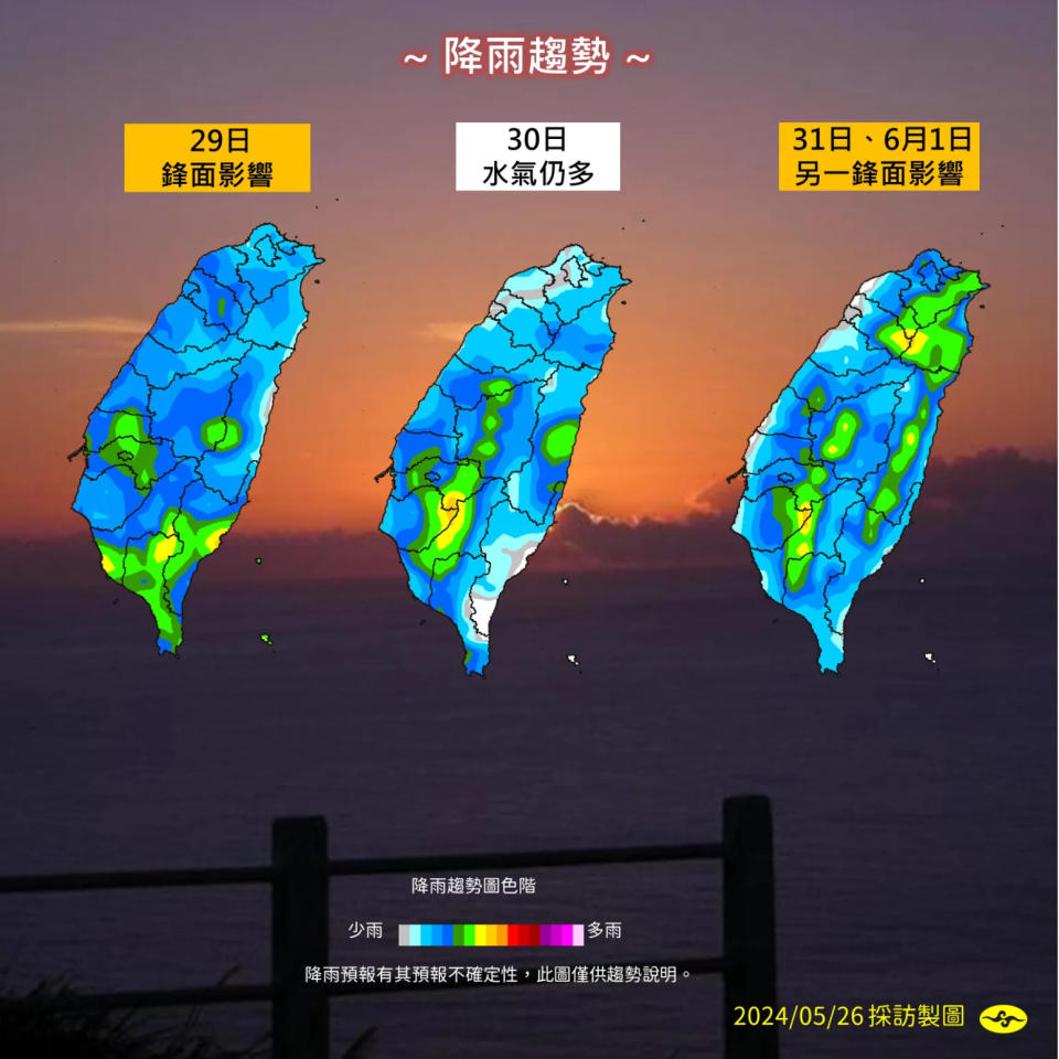 <strong>下週天氣仍受鋒面影響為主，各地水氣偏多，雨區也大。（圖／中央氣象署提供）</strong>