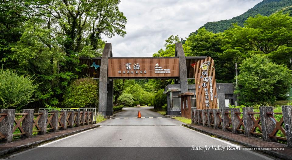 花蓮蝴蝶谷渡假村也宣布暫停營業，不過富源森林遊樂區仍正常開放。翻攝臉書