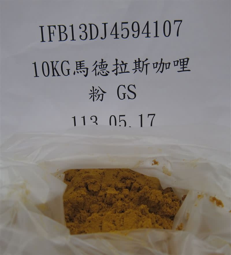 台灣好侍食品股份有限公司自馬來西亞進口的一批「咖哩粉」被檢出殘留農藥超標。（圖／食藥署提供）