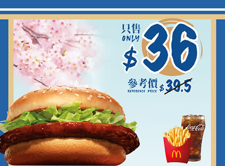 【McDonald's】麥當勞App優惠 $1歎大可樂、將軍漢堡系列$36起（27/03-02/04）