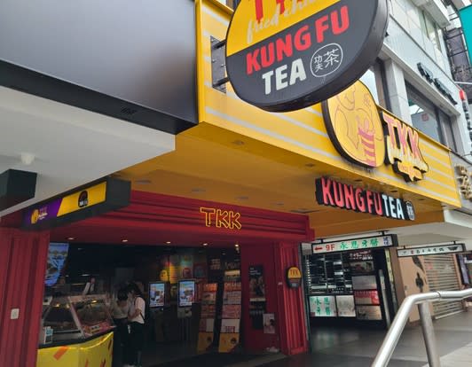 「頂呱呱」忠孝東路店的紅茶雪泥也不合格。圖/台北市衛生局提供。