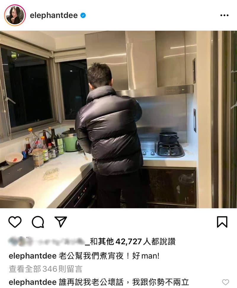 小S在18日上傳一張老公煮宵夜的背影照。（圖／翻攝自elephantdee IG）